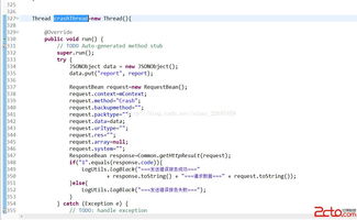 Android客戶(hù)端項(xiàng)目全局異常處理與服務(wù)器數(shù)據(jù)保存支持服務(wù)